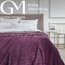 Постельная принадлежность Guten Morgen Плед Велсофт Спелая слива 200x220 см
