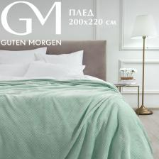 Постельная принадлежность Guten Morgen Покрывало Doris Цвет: Зеленый (200х220 см)
