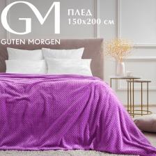 Постельная принадлежность Guten Morgen Покрывало Изумруд полутораспальный 150x200 см