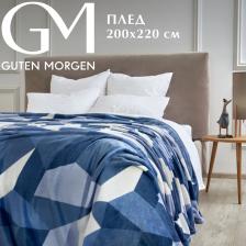 Постельная принадлежность Guten Morgen Покрывало Топаз 200 х 220 см фланель синее