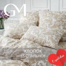 Постельная принадлежность Guten Morgen Постельное белье, Бязь, 1,5 спальный нав. 70х70 см 4660166047804