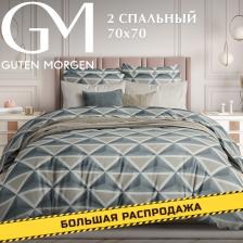 Постельная принадлежность Guten Morgen Постельное белье из поплина, "Pyramids"; 2.0 евро простыня наволочки 70х70