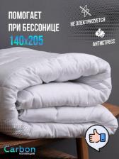 Постельная принадлежность Kupu-Kupu Одеяло Carbon 140x205см, KLK-15-2