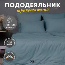 Постельная принадлежность Kupu-Kupu Пододеяльник VIOLETT KPМ-18голель