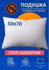 Постельная принадлежность Kupu-Kupu Подушка для сна КАМ-57-1/белый силикон 68x50 см