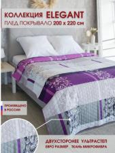 Постельная принадлежность Marianna Покрывало "Элегант", 200х220 см, пэ100% 4600744980086