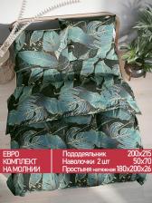 Постельная принадлежность Мечта Постельное белье Monstera Gold евро