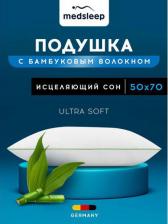 Постельная принадлежность Medsleep Подушка 50х70 бамбук анатомическая для сна гипоаллергенная 4680415048222