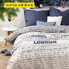 Постельная принадлежность Ночь Нежна КПБ Милан 71061-1+71062-1 Бязь 120гр. 1.5 сп. 50х70 (2) стандарт
