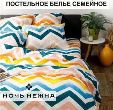 Постельная принадлежность Ночь Нежна Постельное Белье "Меандр" 70319-1 Бязь семейное (50х70)