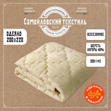 Постельная принадлежность Самойловский текстиль Стеганое одеяло 761606