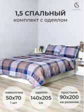 Постельная принадлежность Selena Комплект постельного белья БЕНД 1,5 сп полисатин