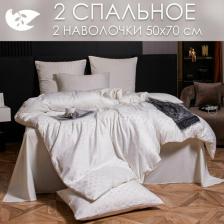 Постельная принадлежность Ситрейд Постельное белье Сатин Жаккард GC014 2 сп наволочки 50-70