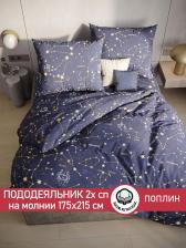 Постельная принадлежность Сказка Пододеяльник "Созвездия" 2-спальный 175х215 см 4630251651810