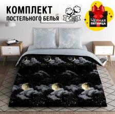 Постельная принадлежность Текс-Дизайн Постельное Белье "Новолуние 1 чер. с комп. 1250ПН" 1,5-спальное Перкаль