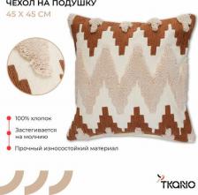 Постельная принадлежность Tkano Чехол 45х45 см на декоративную подушку Beige blink Ethnic с принтом TK24-CC0004