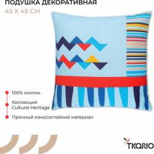 Постельная принадлежность Tkano Подушка декоративная по мотивам нанайских орнаментов из коллекции Cultural Heritage, 45х45 см