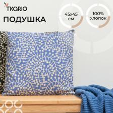 Постельная принадлежность Tkano Подушка декоративная Scandinavian touch, 45x45 см, фиолетовый/белый