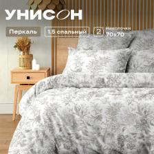 Постельная принадлежность Унисон Комплект постельного белья Ирландское кружево, полутораспальный 1.5-спальный мл