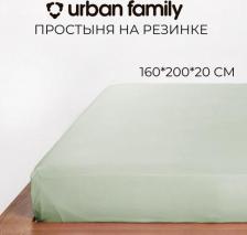 Постельная принадлежность Urban Family Простынь на резинке 160х200 см, Олива, перкаль, 100% хлопок