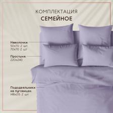 Постельная принадлежность Verossa Комплект постельного белья Melange Семейный