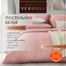 Постельная принадлежность Verossa Комплект постельного белья Stripe Семейный Rouge