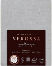 Постельная принадлежность Verossa Пододеяльник Silver серый евро 200х220 см меланж 130 г/кв.м
