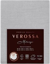 Постельная принадлежность Verossa Простыня на резинке Silver 140х200 см меланж 130 г/кв.м
