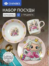 Набор посуды Daniks Набор посуды Принцесса и единорог керамика 3 шт