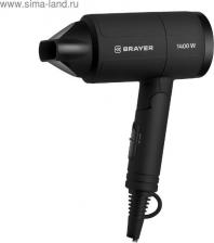 Фен Brayer BR3040