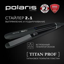 Щипцы Polaris PHSS 2097Ti