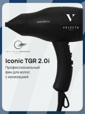 Фен Velecta Paramount TGR ECO XP
