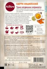 Приправа Айдиго Приправа Кари индийский 30г