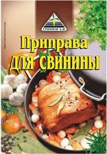 Приправа Cykoria Приправа для свинины. A