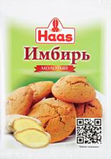 Приправа Haas Имбирь молотый 10 г