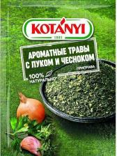 Приправа Kotanyi Приправа Ароматные травы с луком и чесноком 20г