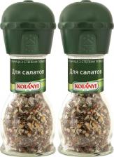 Приправа Kotanyi Приправа для салатов мельница 40 г