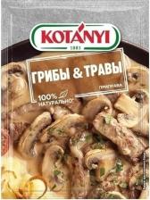 Приправа Kotanyi Приправа грибы и травы 20 г