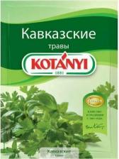 Приправа Kotanyi Приправа Кавказские травы, 9 г