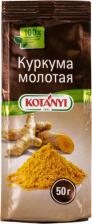Приправа Kotanyi Приправа Куркума молотая 50г