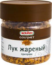 Приправа Kotanyi Приправа Лук жареный, 110 г