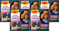 Maggi Приправа Для ароматной курицы, 20гр