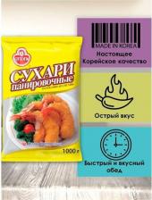 Приправа Ottogi Сухари панировочные, 1 кг