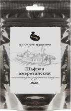 Приправа Permeris Шафран имеретинский сушеный молотый 20 г