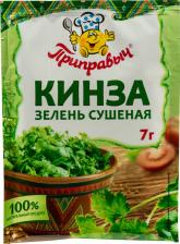 Приправа Приправыч Кинза зелень сушеная 7 г
