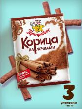 Приправа Приправыч Корица палочками 15гр