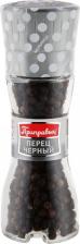 Приправа Приправыч Перец черный горошек мельница 43 г