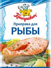 Приправа Приправыч Приправа для рыбы 15 г