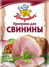 Приправа Приправыч Приправа для Свинины 15 гр