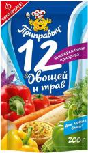 Приправа Приправыч Приправа универсальная овощная 200 г